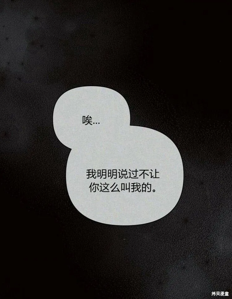 第23话64