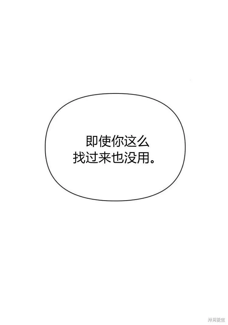 第18话38
