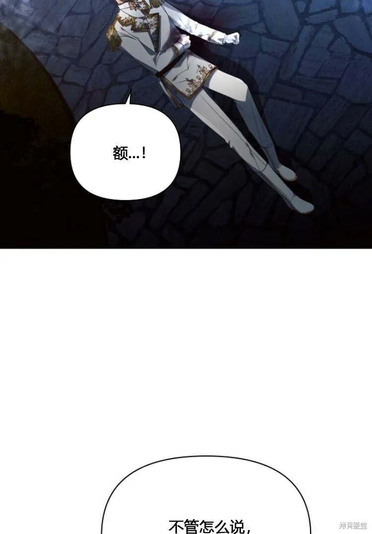 第12话82