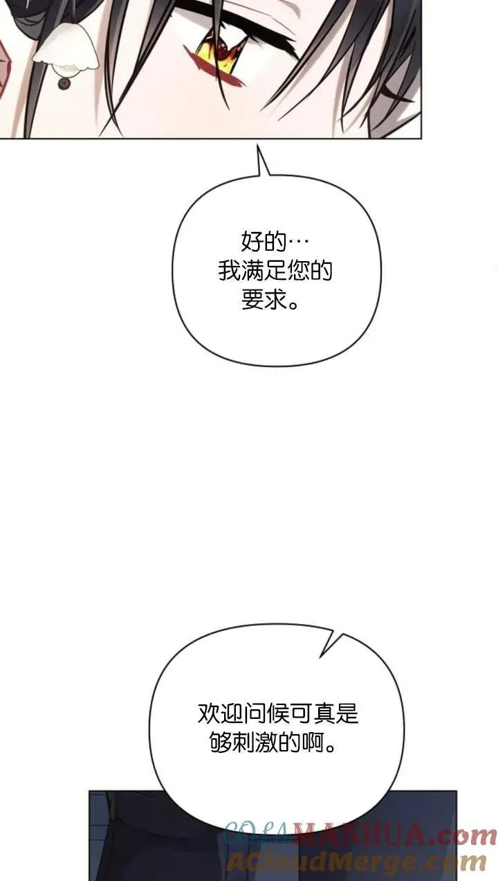 第70话56