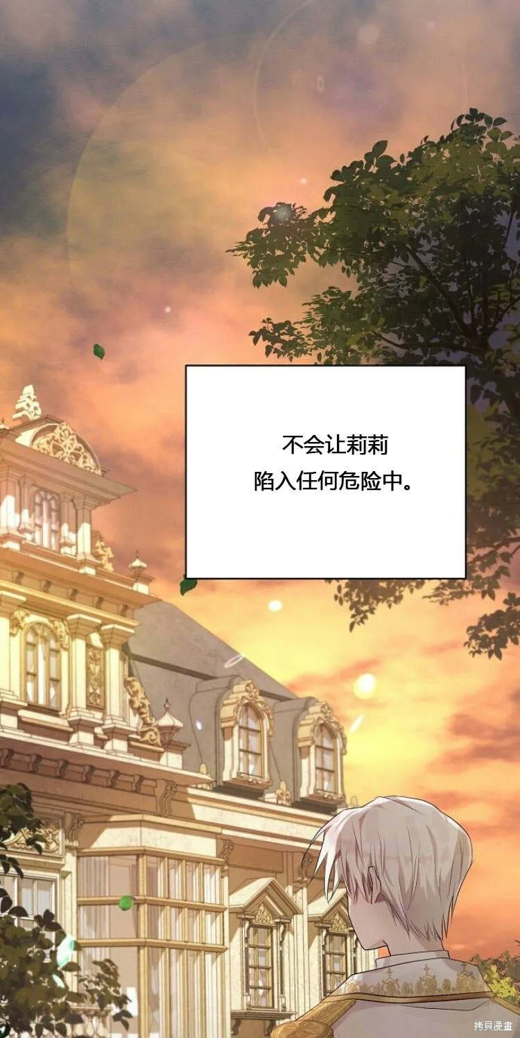 第12话38