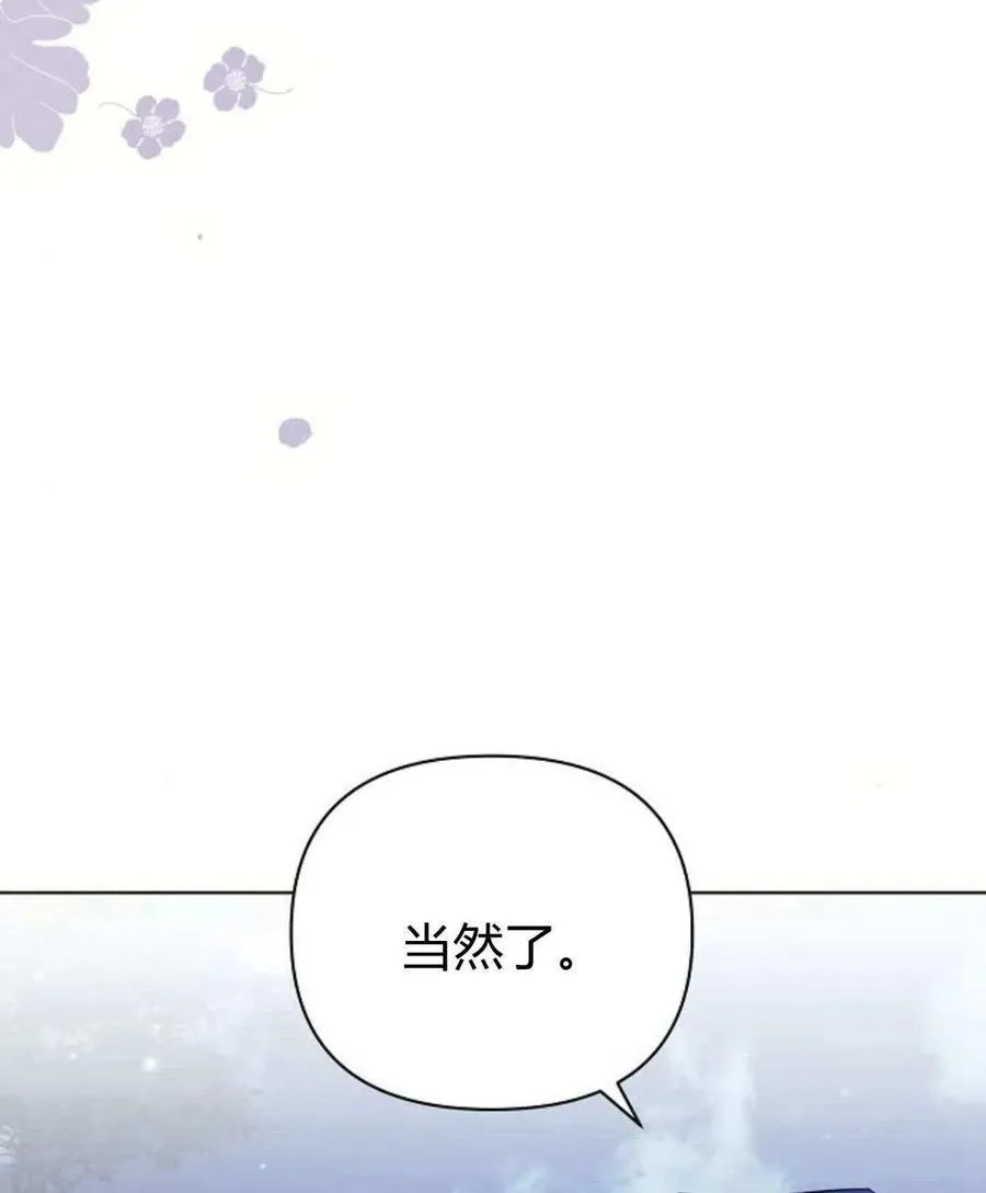 第54话45