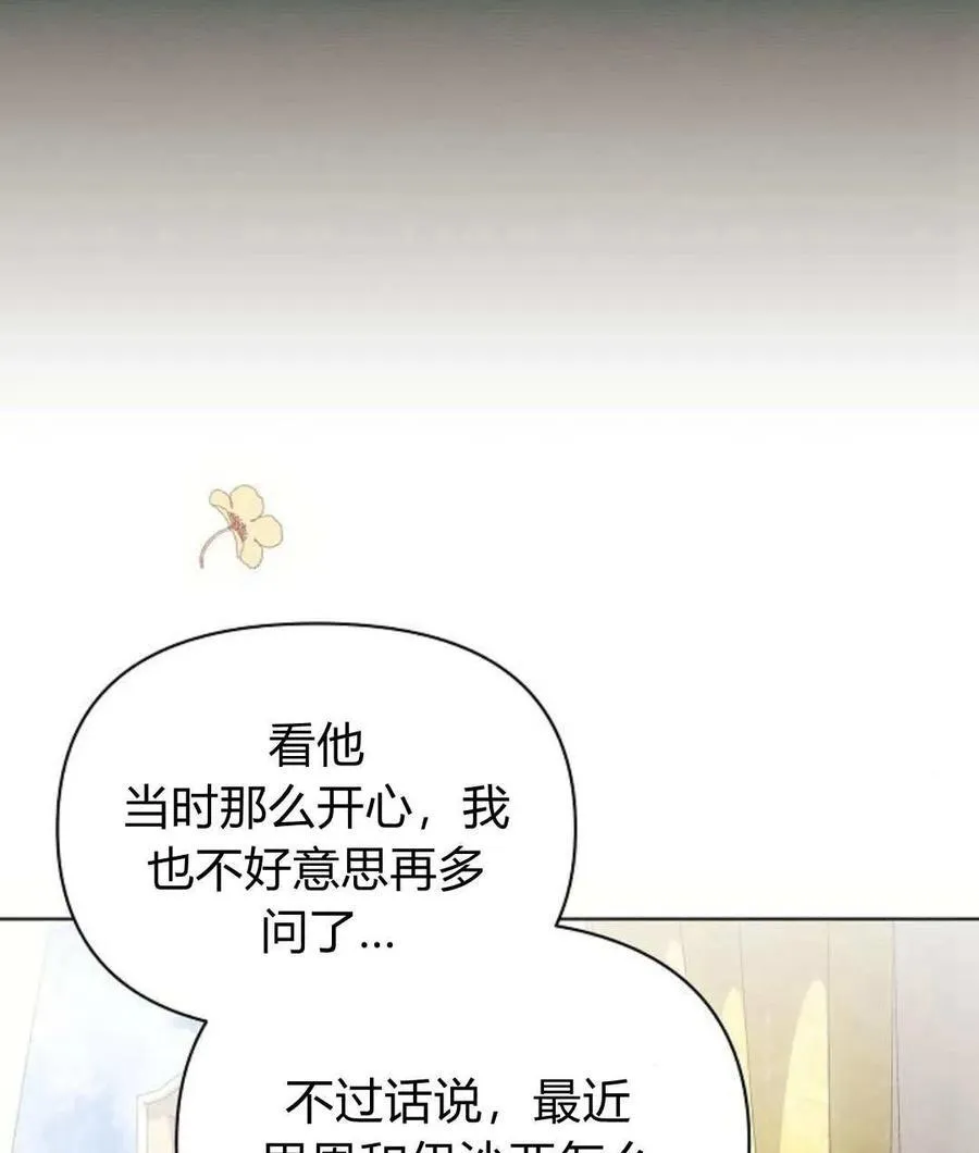 第56话105