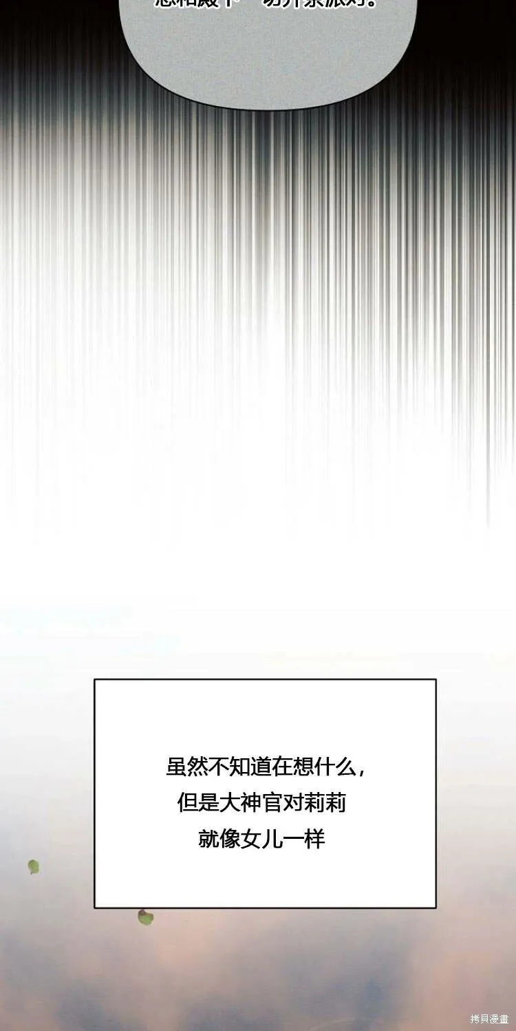 第12话37