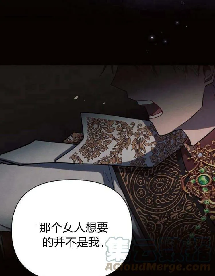 第27话52
