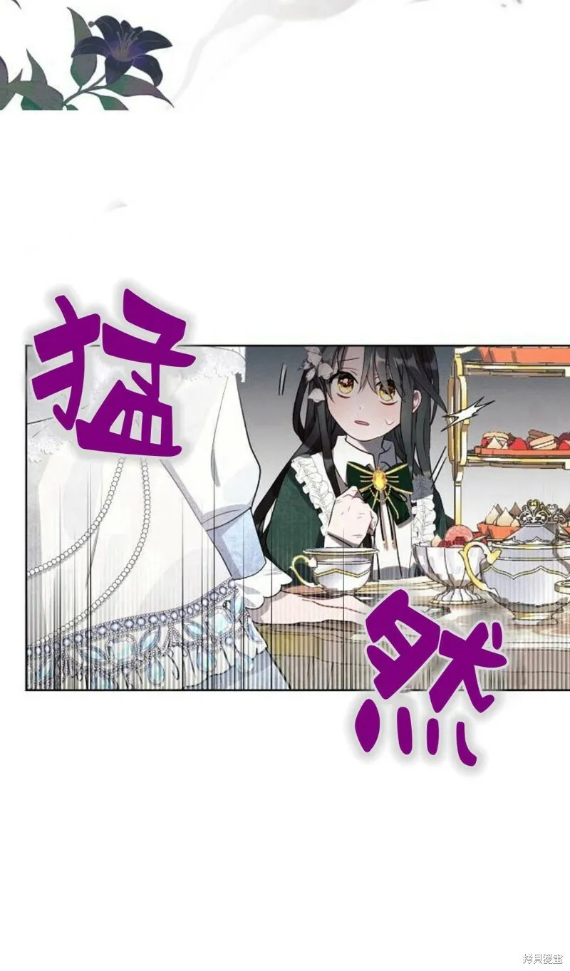 第2话2