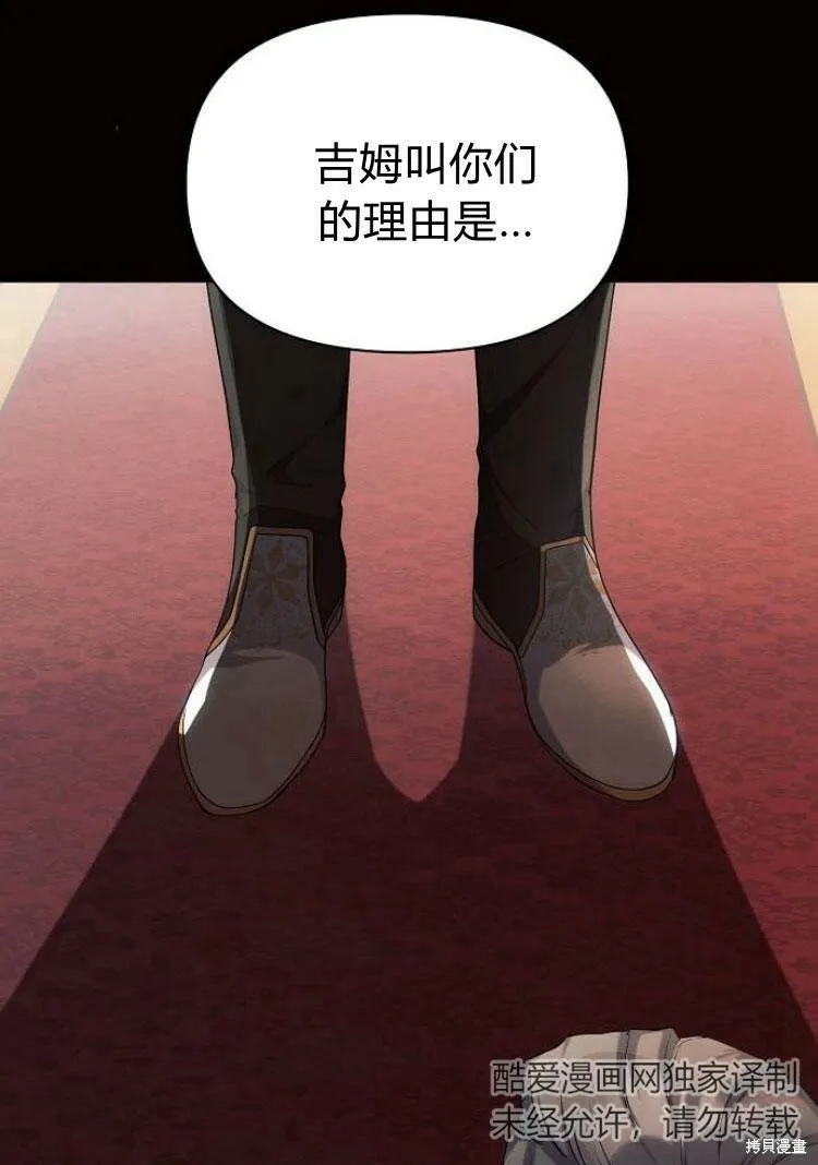 第18话146
