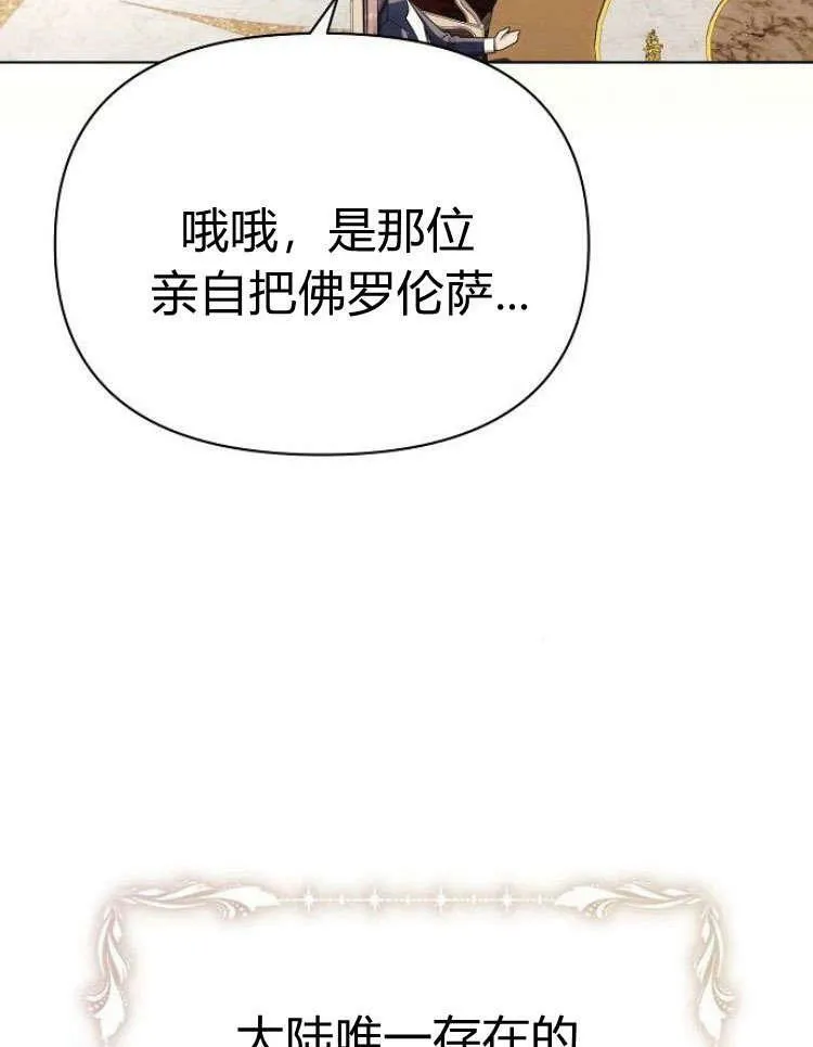 第28话6