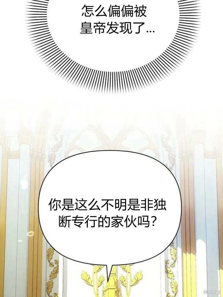 第24话79