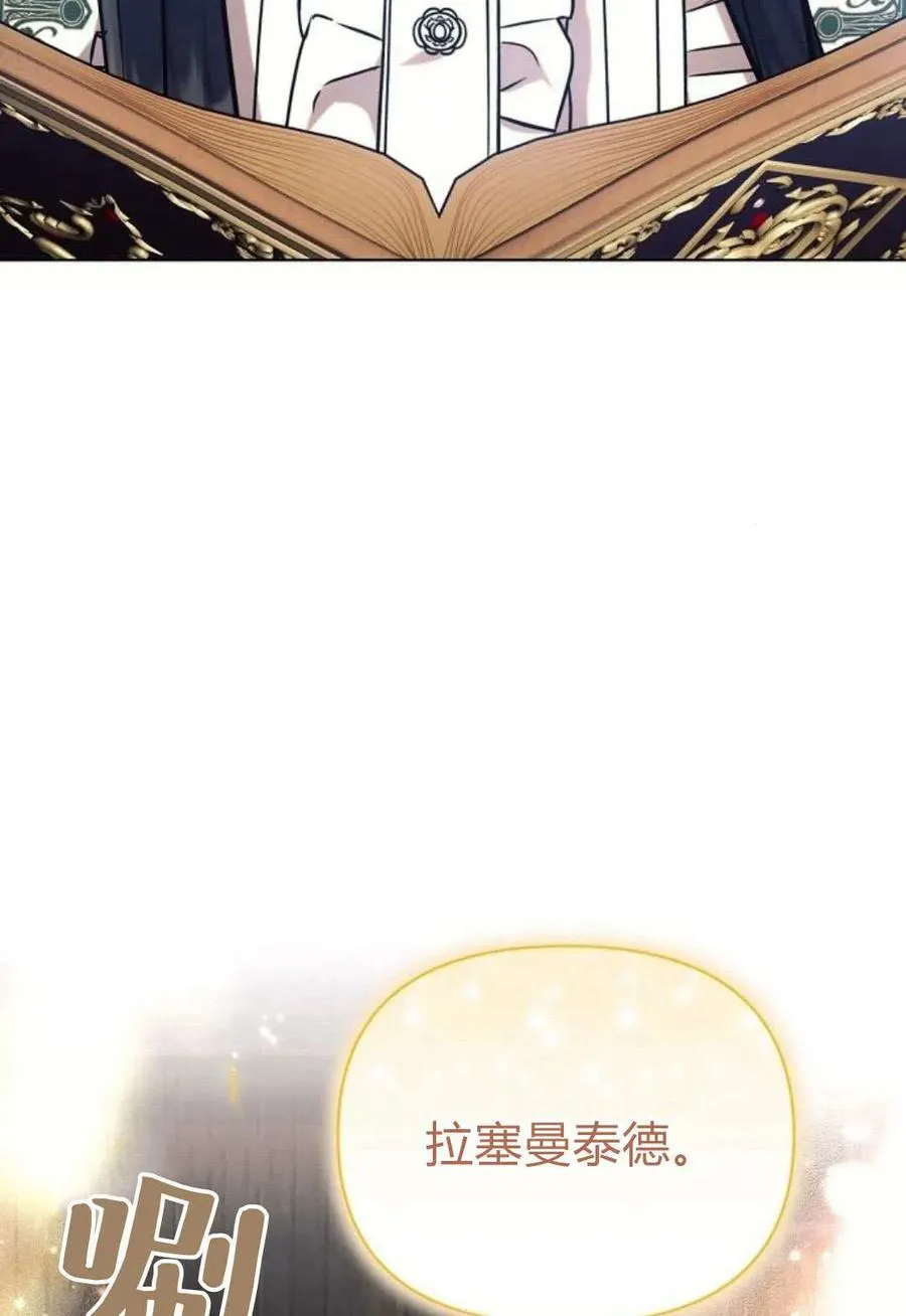 第60话5