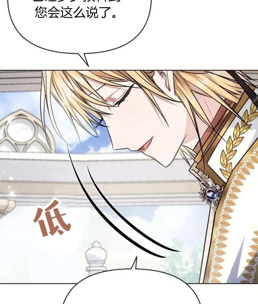 第56话85