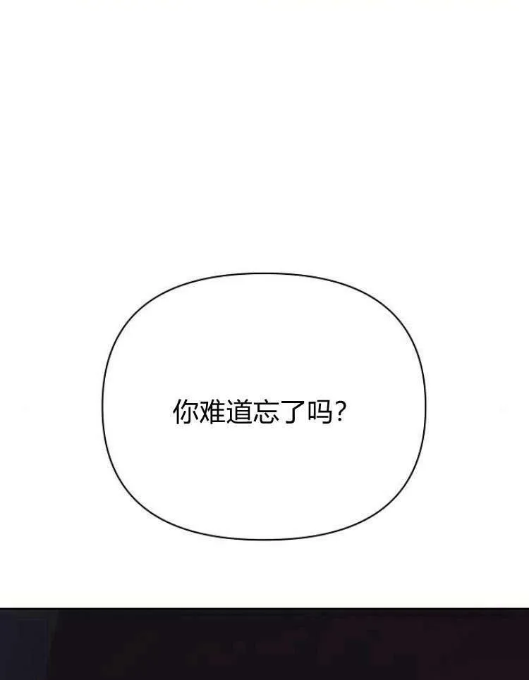 第31话79
