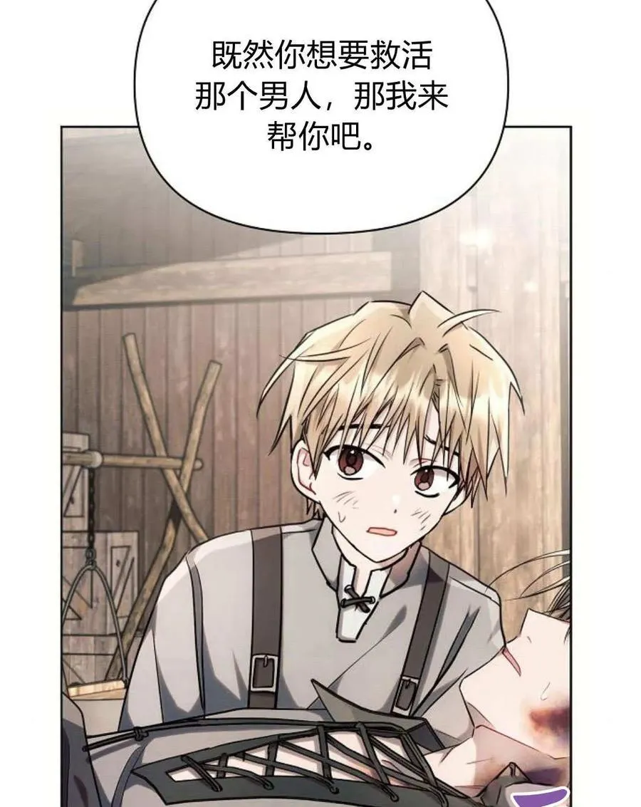 第58话93