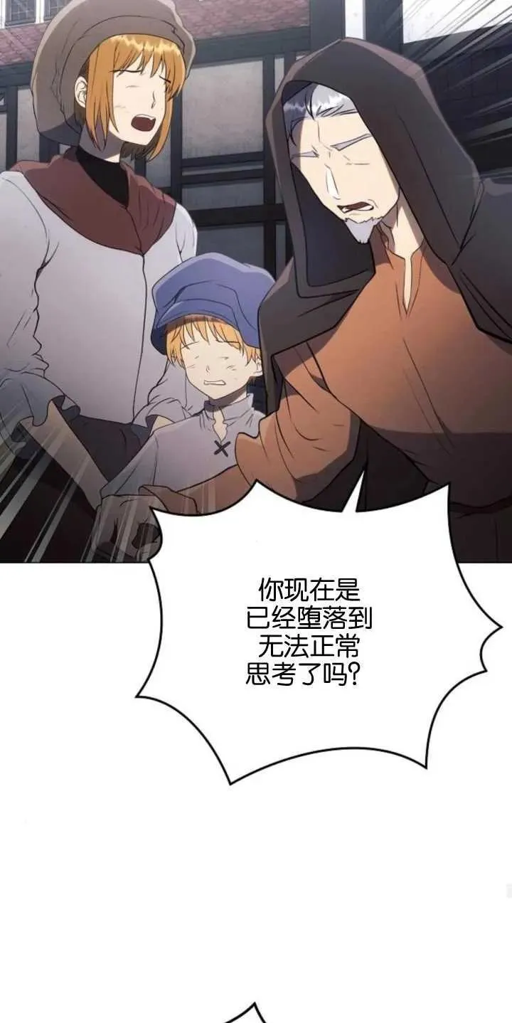 第79话44