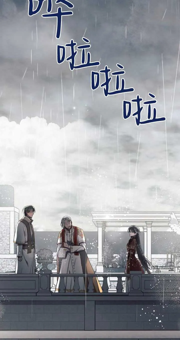 第82话4