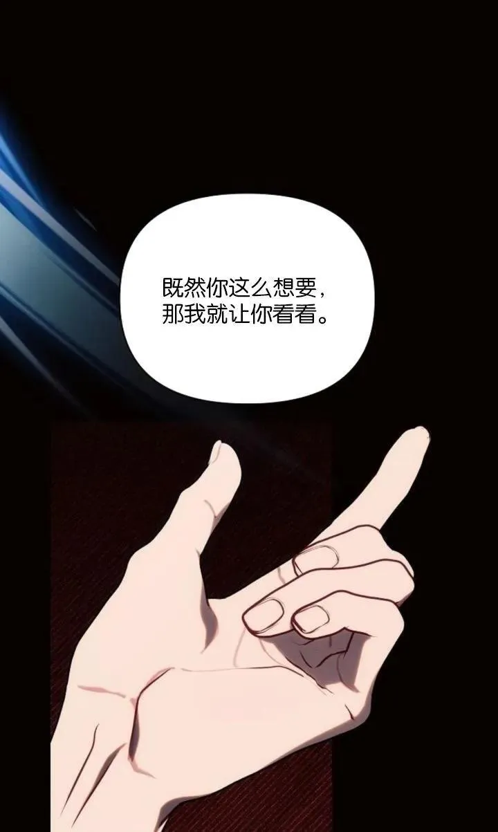 第78话77