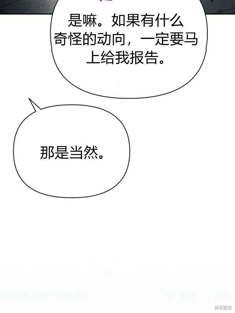 第24话44