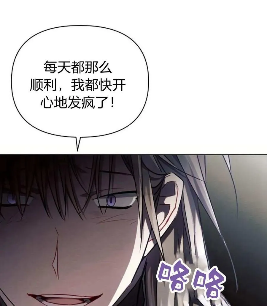第59话25