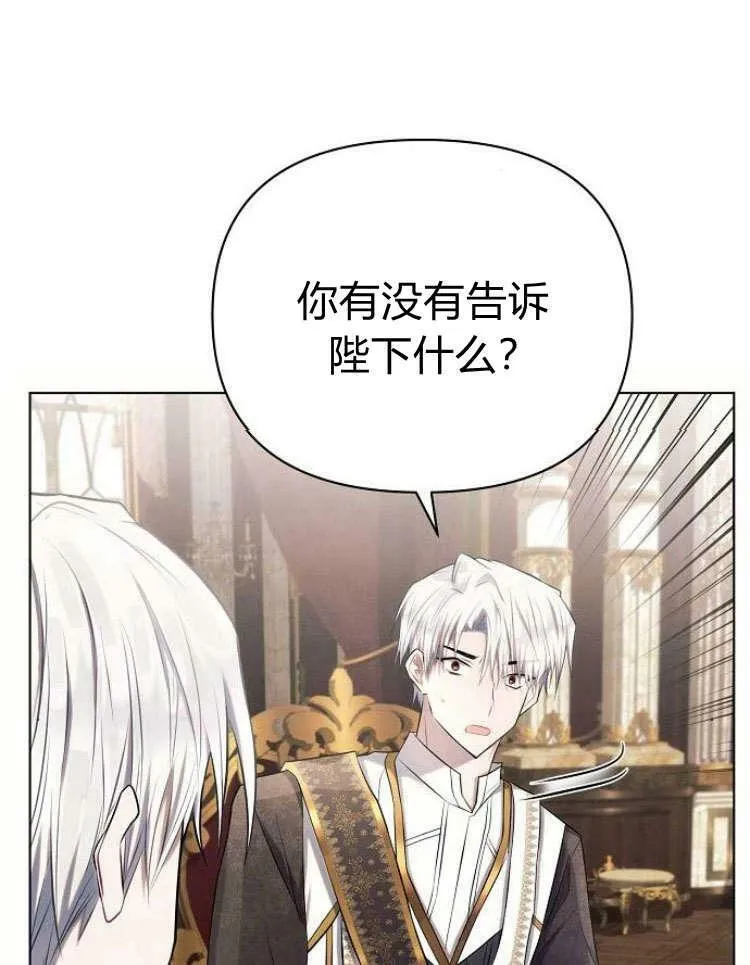 第28话97
