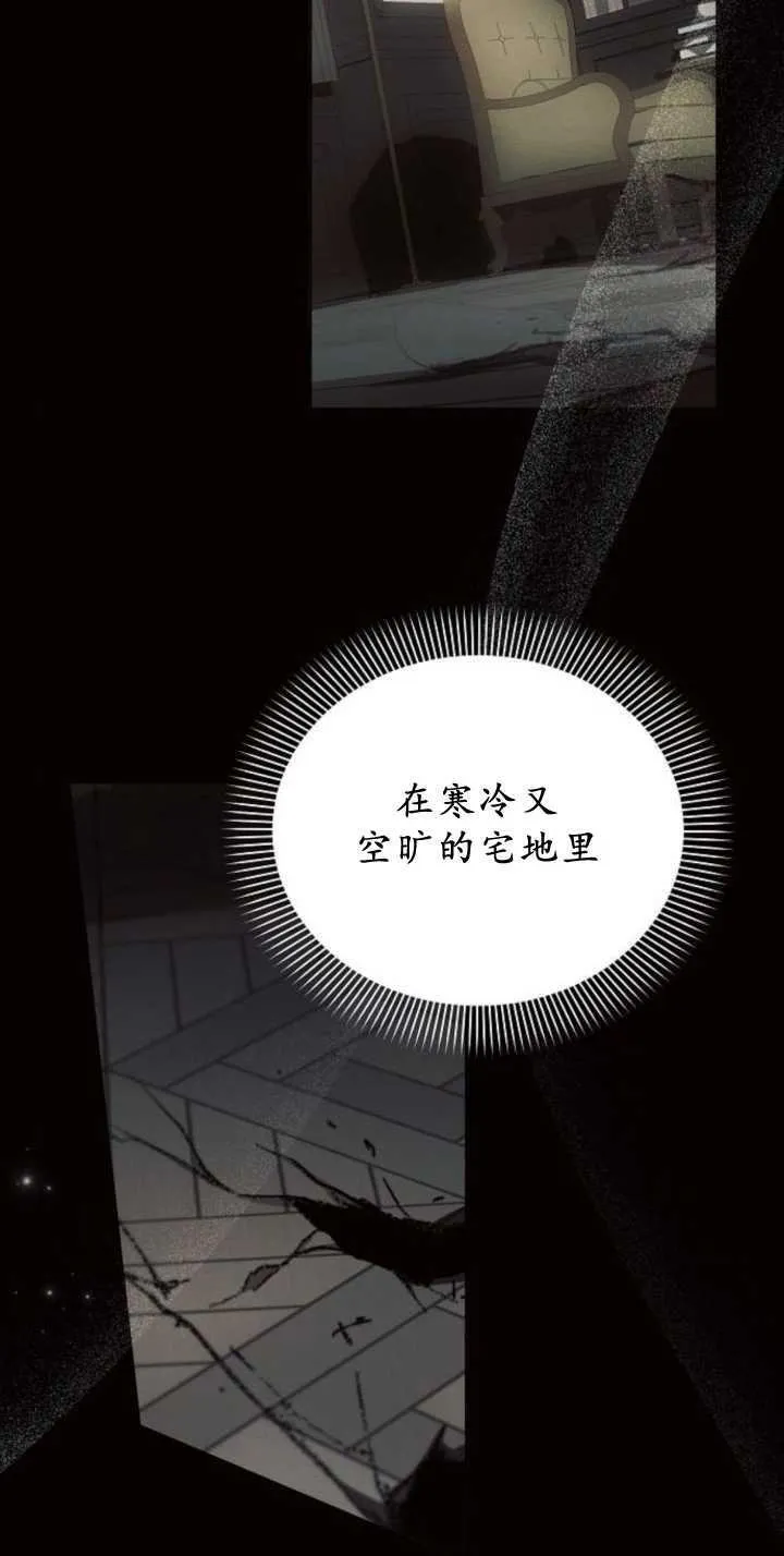 第85话75
