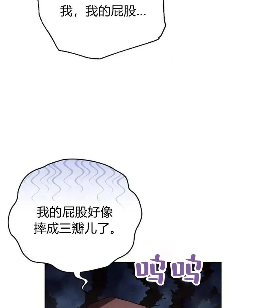 第53话117