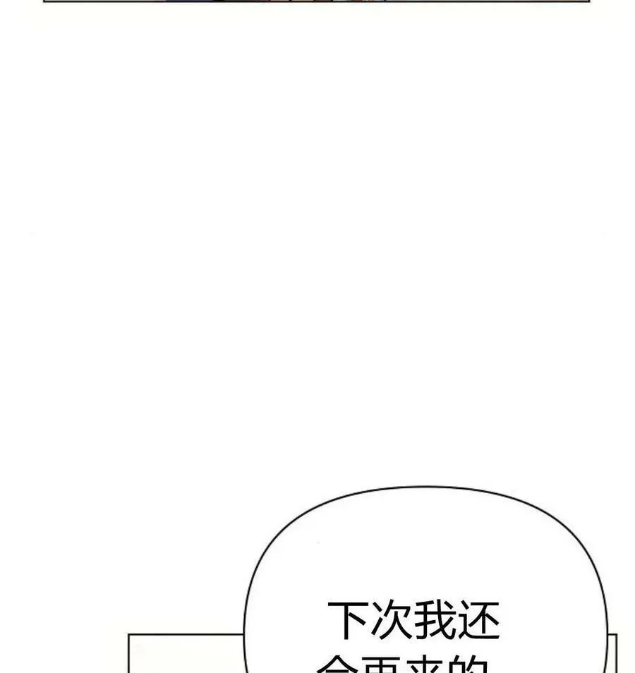 第43话7
