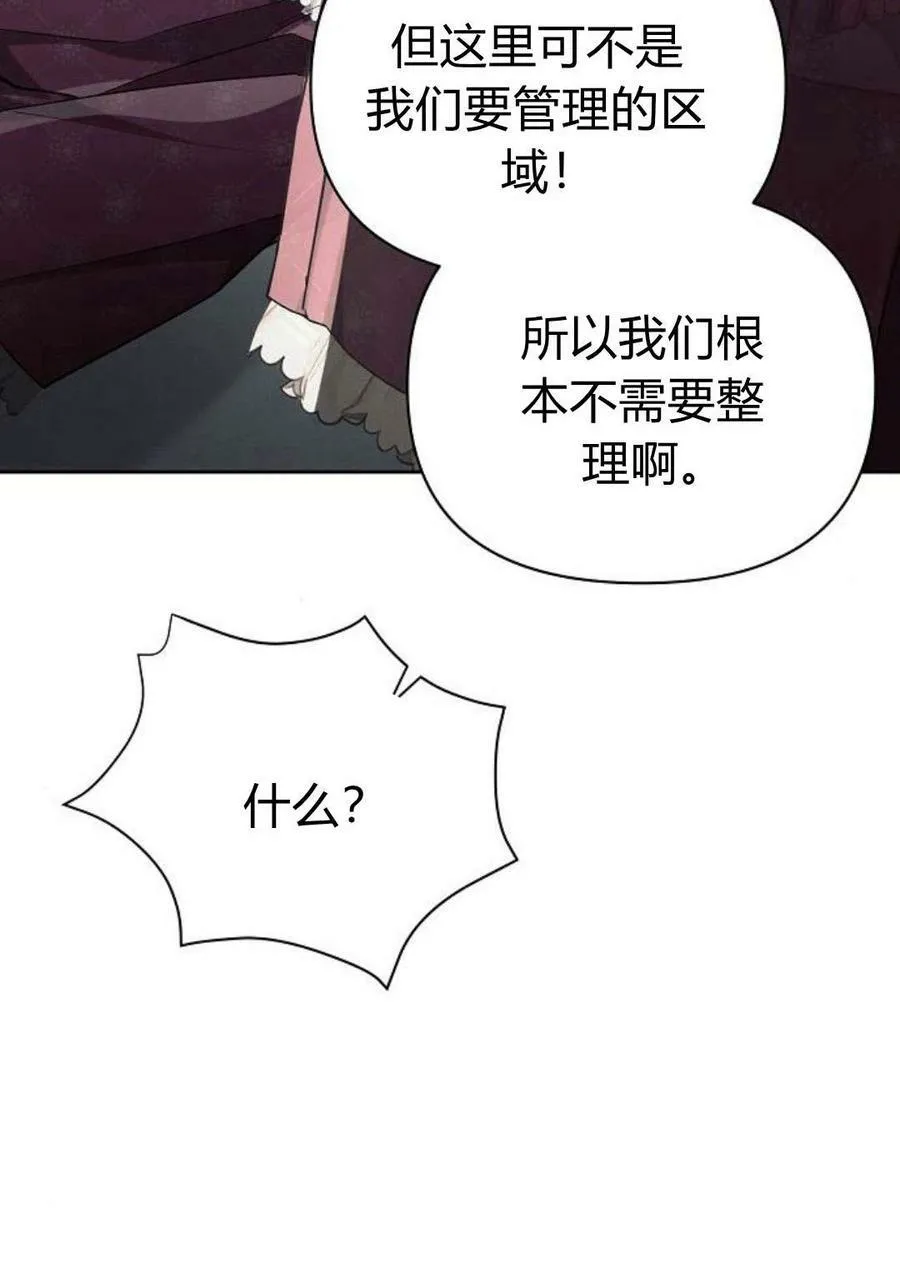 第47话105