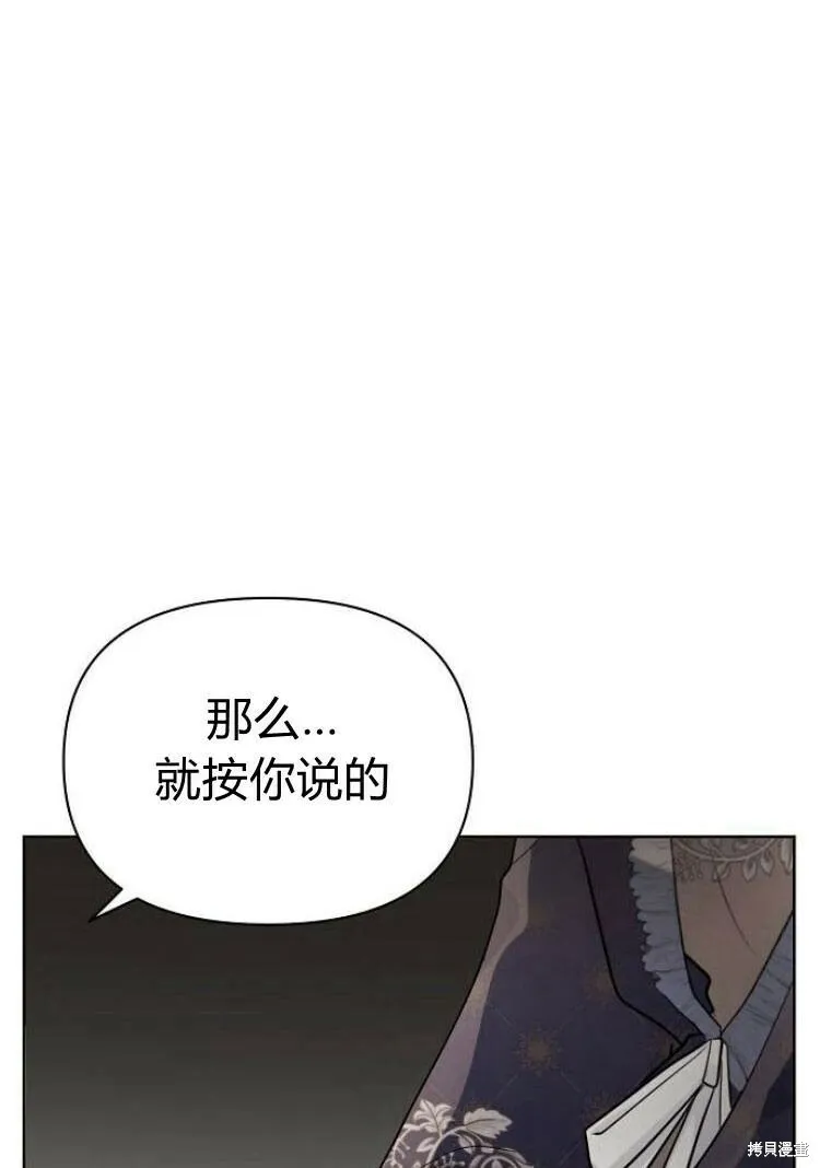 第17话73