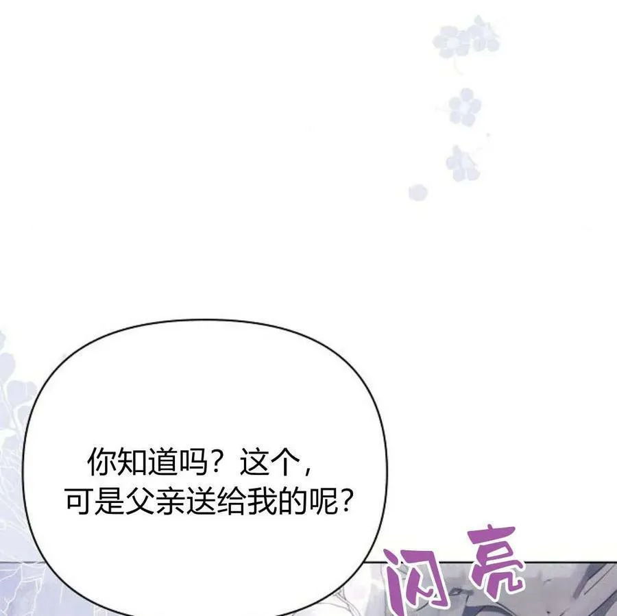 第40话10