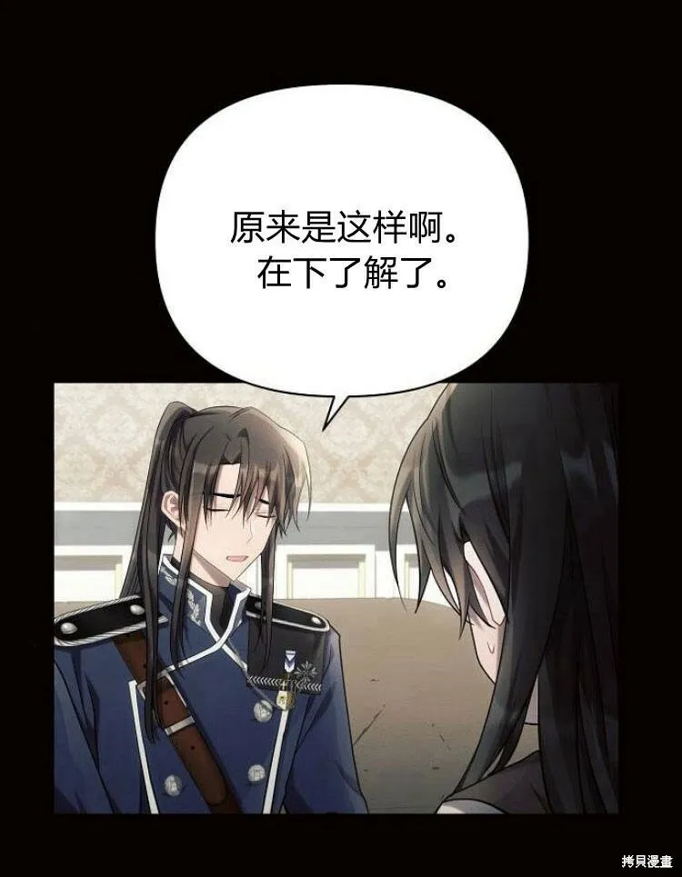 第26话20