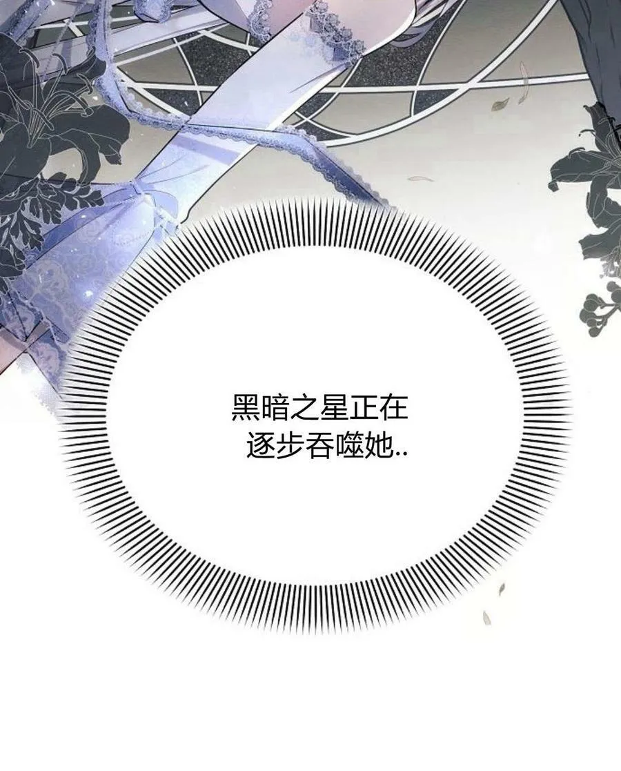 第45话47