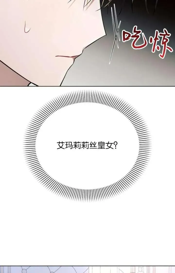 第67话14
