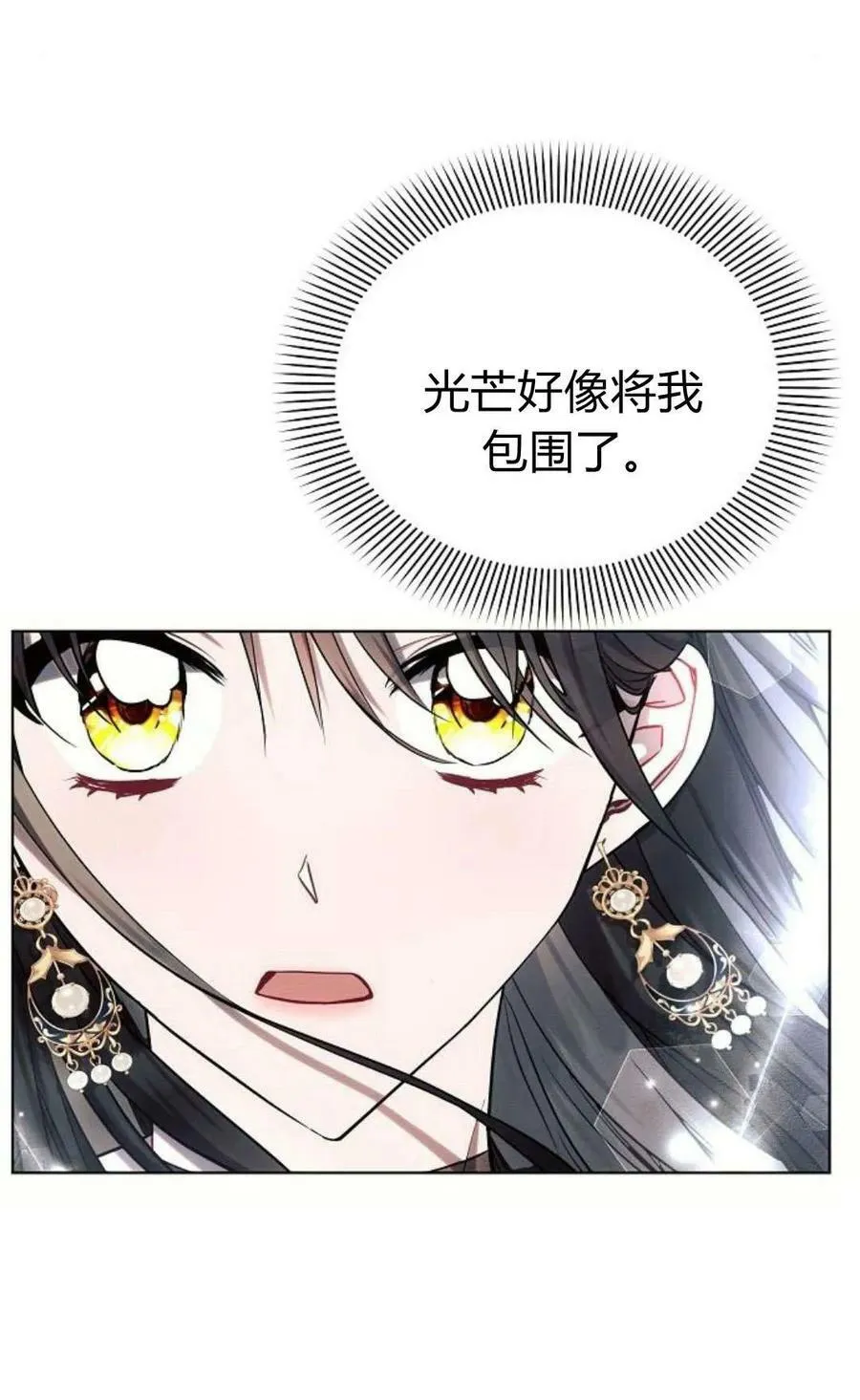 第49话3