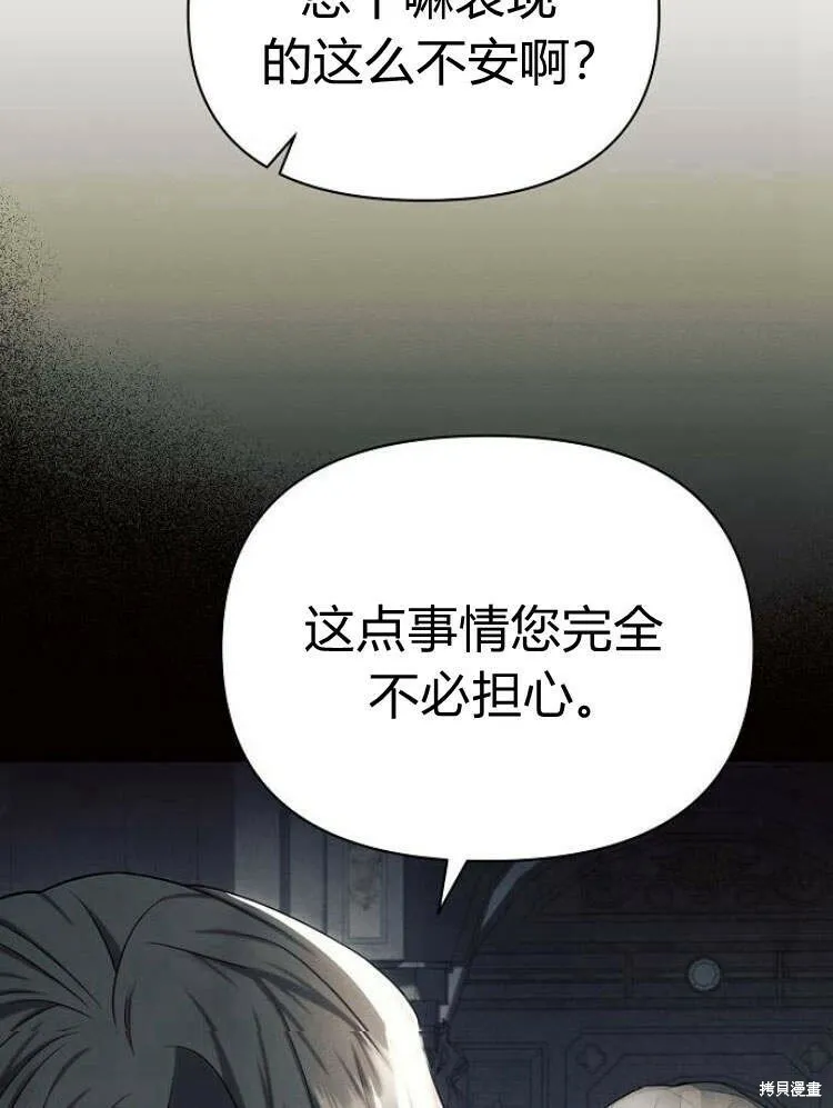 第24话5