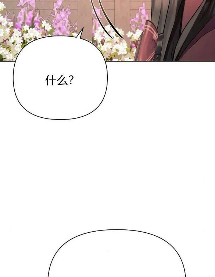 第27话26