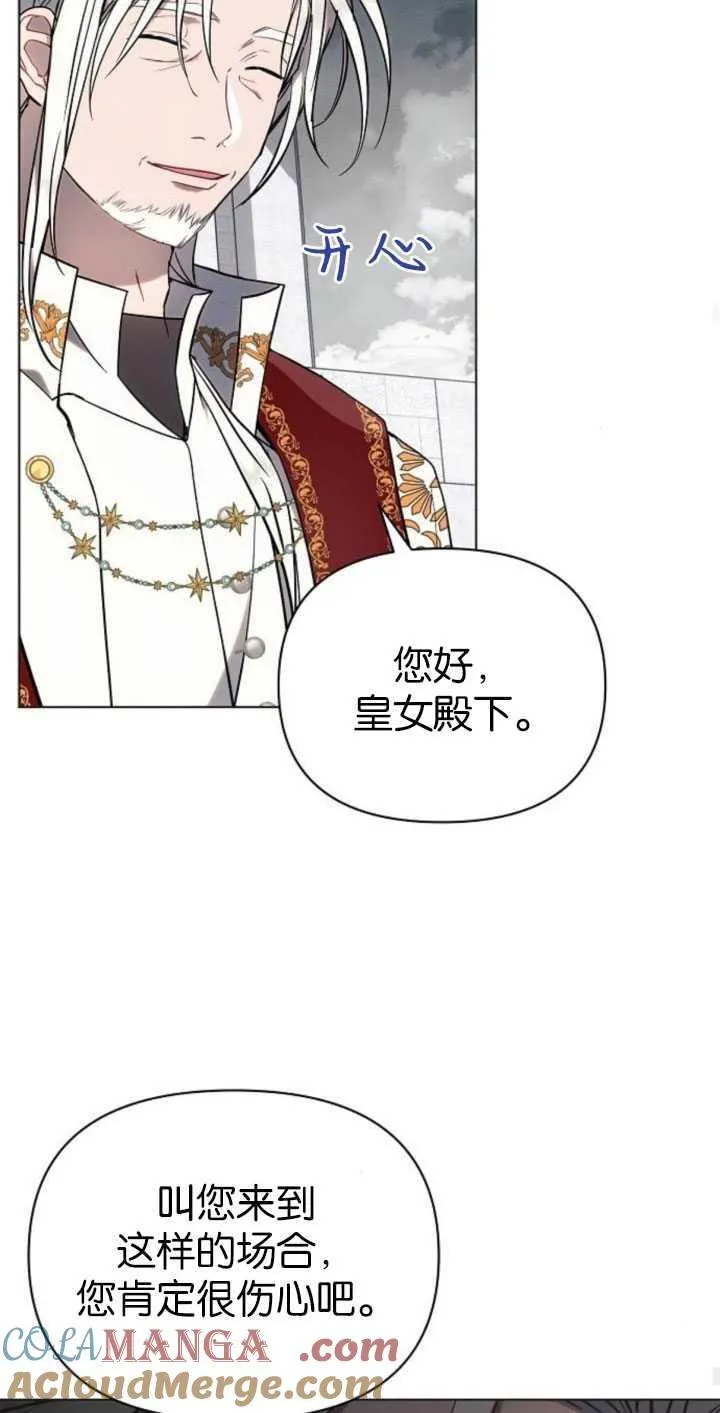 第81话24