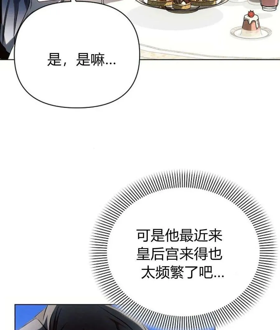 第56话14