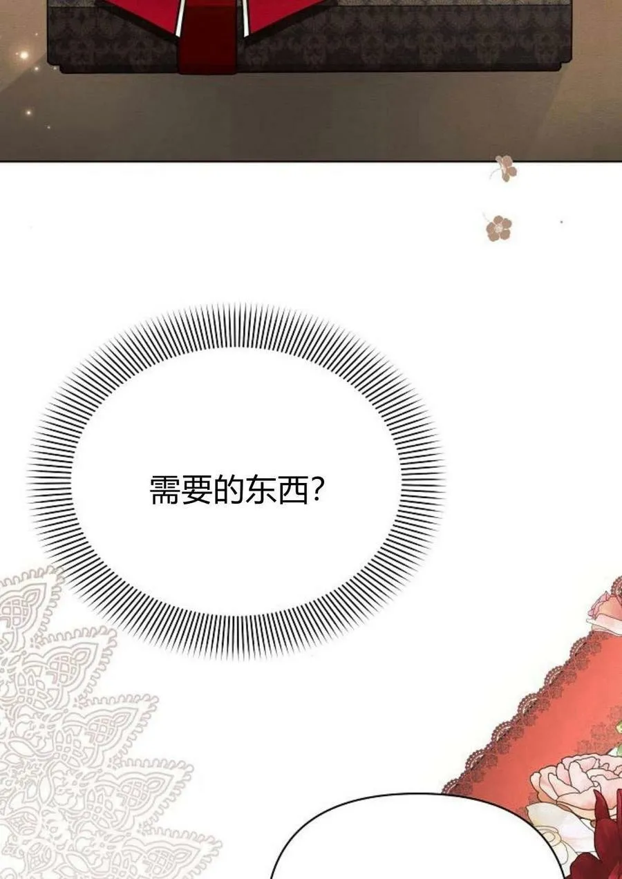 第47话38