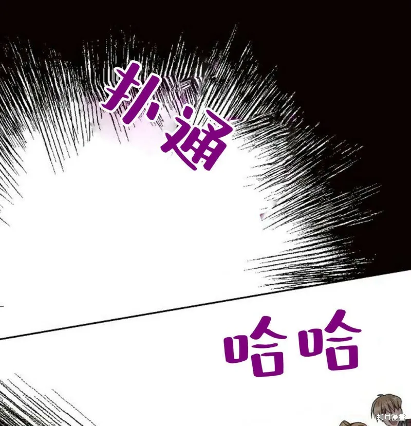 第7话84