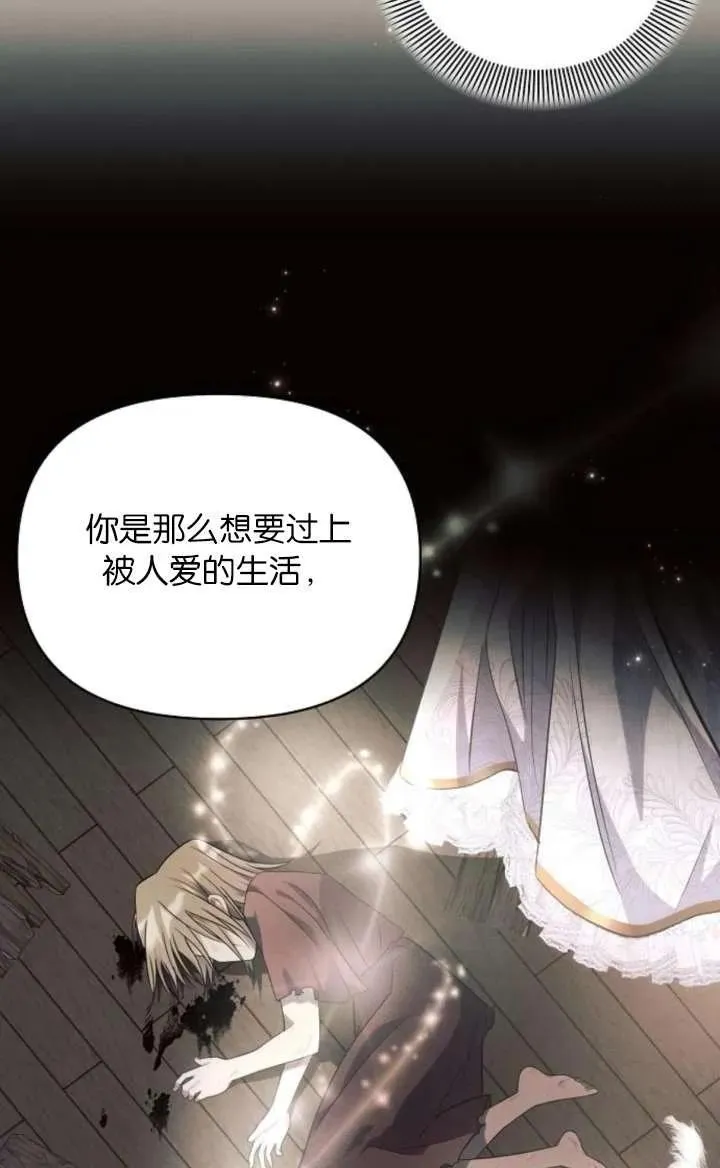 第67话101