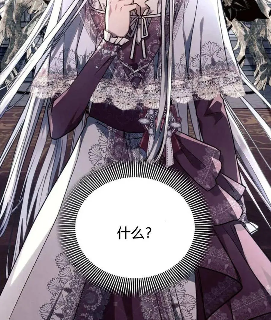 第59话74