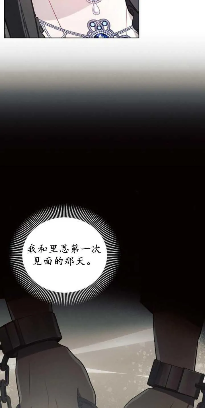 第85话73