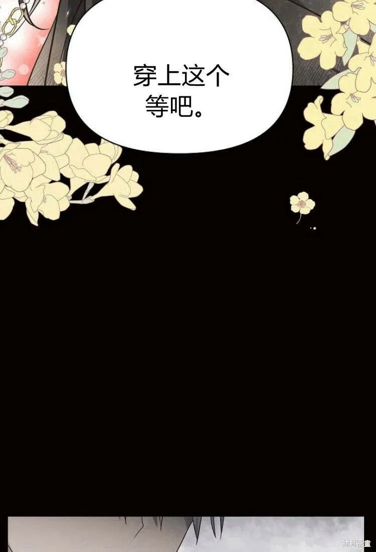第9话44