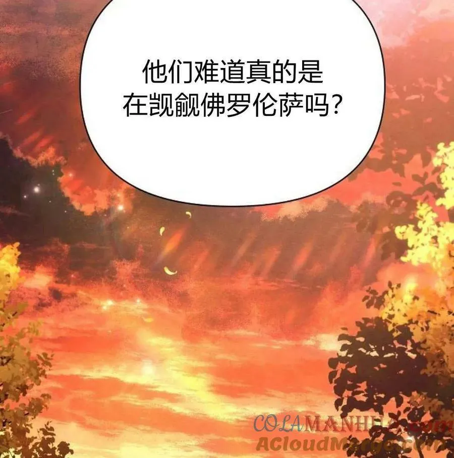 第46话68