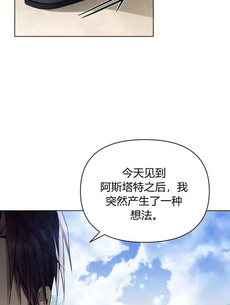 第58话113