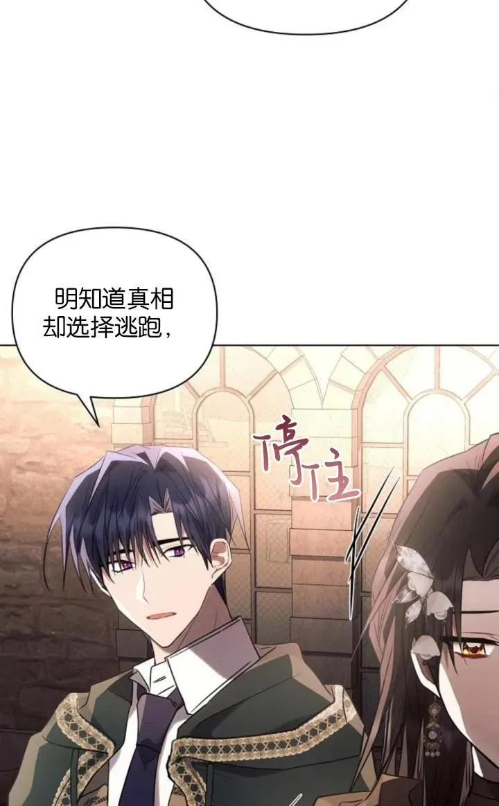 第74话56