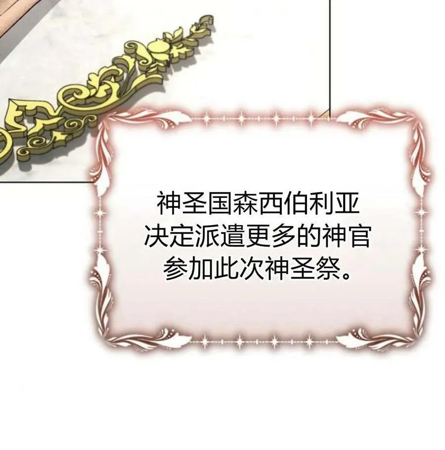 第46话46