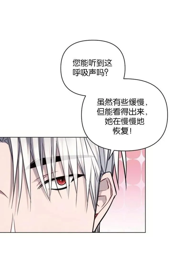 第69话40