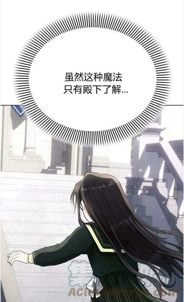 第32话76