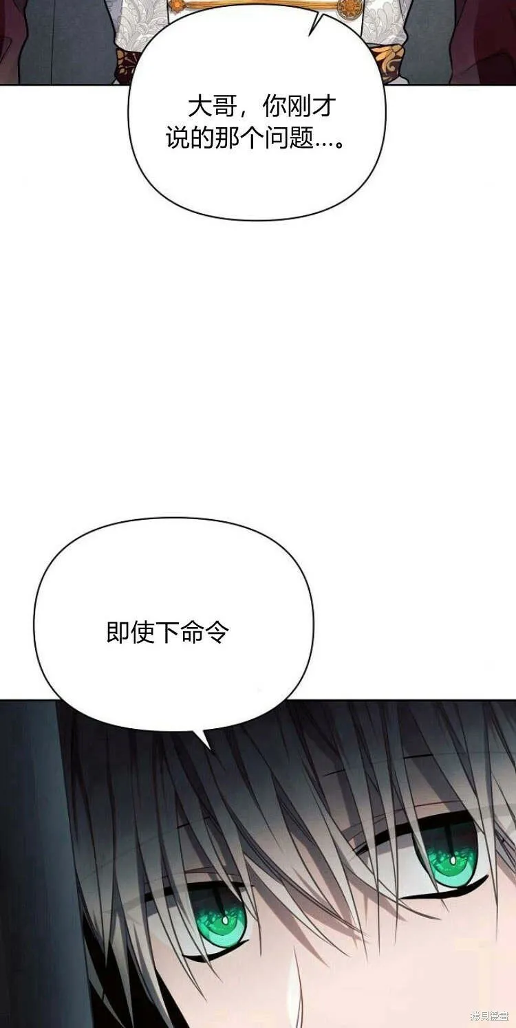 第16话110